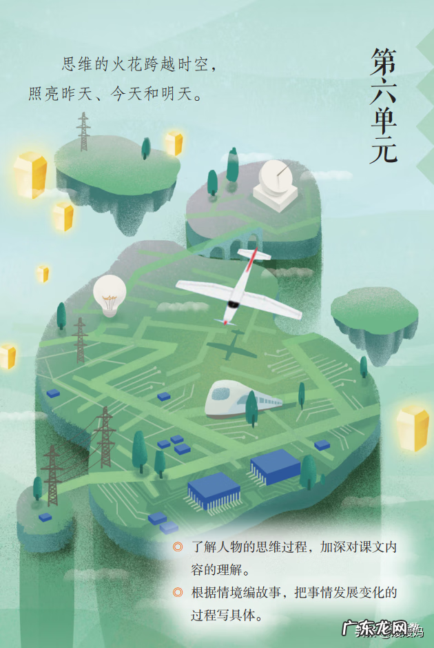 吴的组词是什么