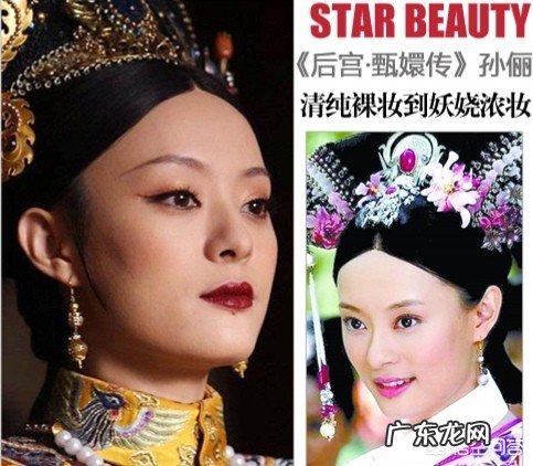 从《如懿传》到《延禧宫略》,后宫美容秘方靠谱吗?
