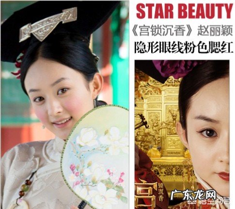 从《如懿传》到《延禧宫略》,后宫美容秘方靠谱吗?