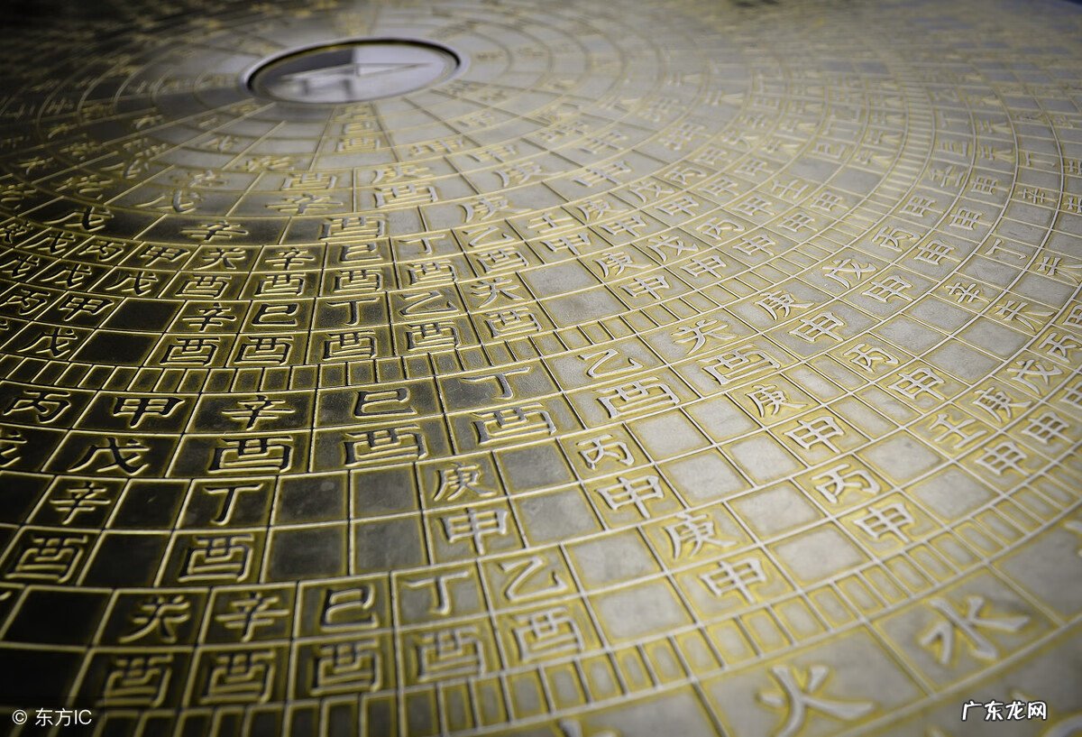 研究风水学 带你研究风水