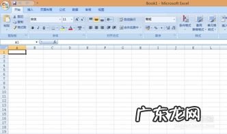 Excel表格怎么分列 excel如何分列数字和文字