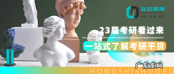 艺术类考研有哪些 艺术考研