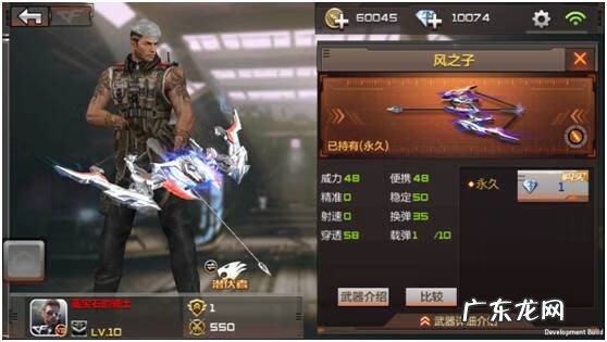 穿越火线枪战王者极速版下载 穿越火线枪战王者