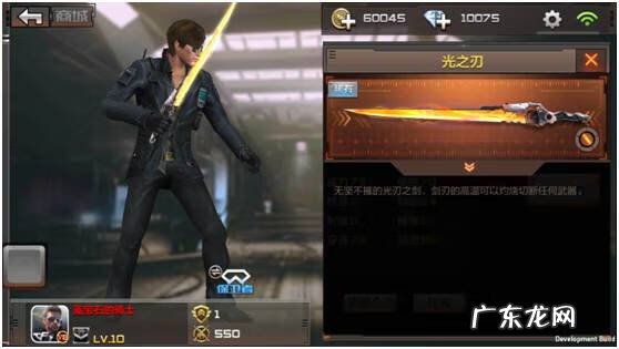 穿越火线枪战王者极速版下载 穿越火线枪战王者