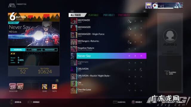 psp韩国游戏 pspdjmax下载