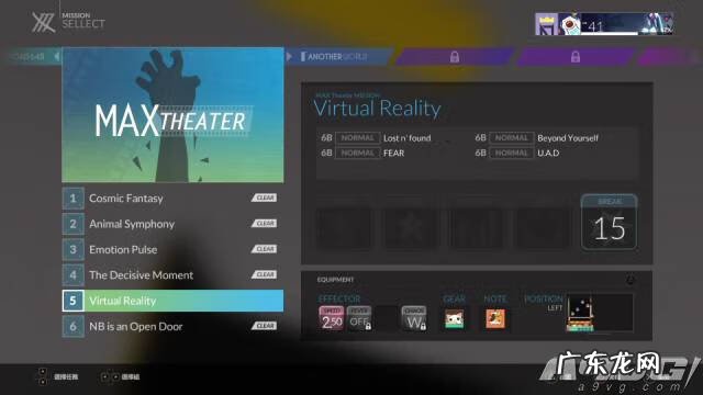 psp韩国游戏 pspdjmax下载