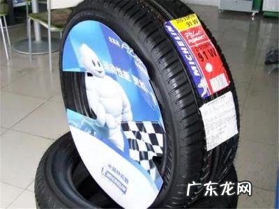 哪种轮胎质量好 中国最好的十大轮胎品牌