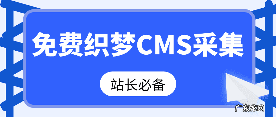 数据采集网站 怎么采集网站数据