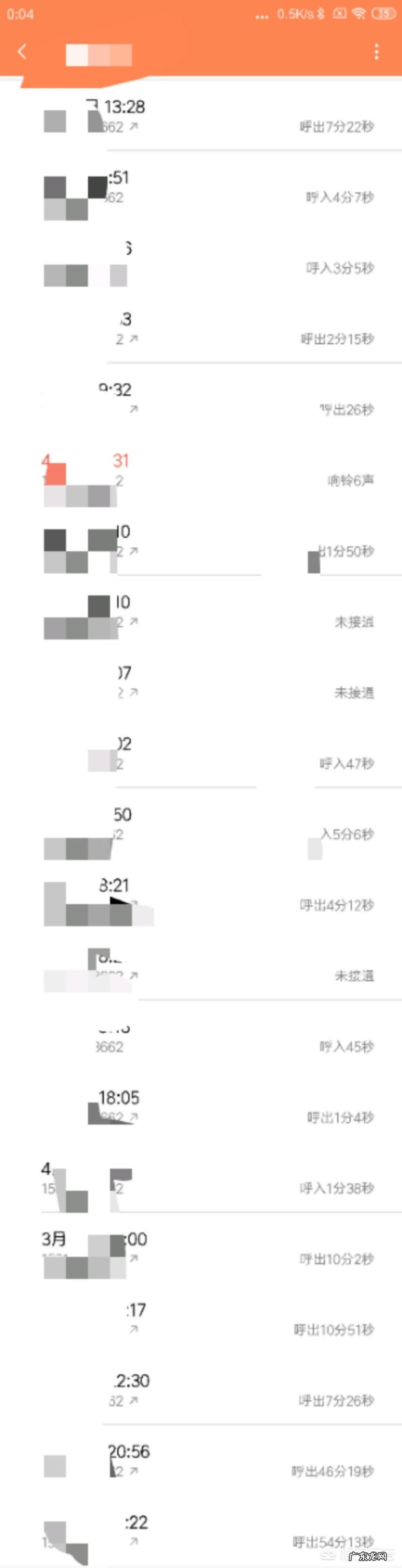 保险行销工作中,总有客户提出返佣,你是怎么解决的?