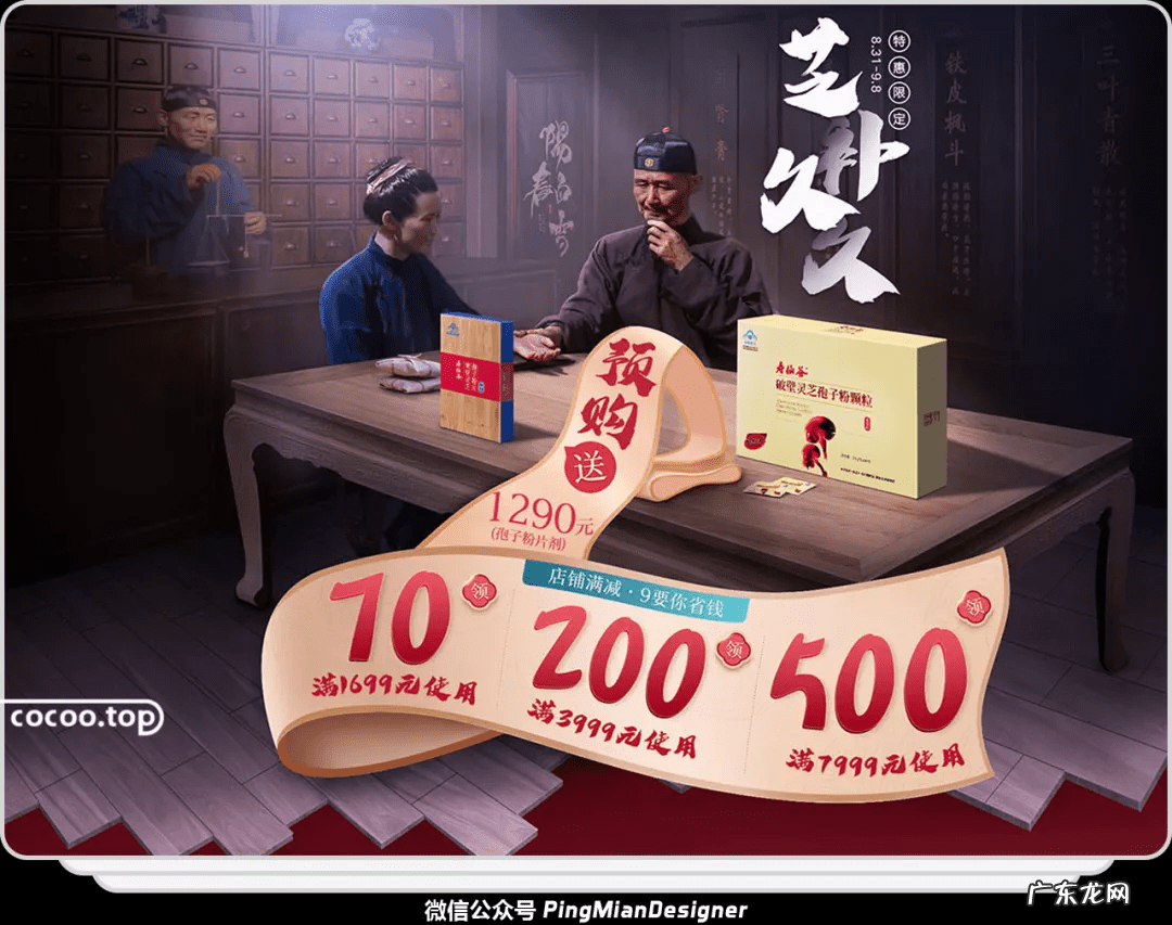 电子商务网站设计方案 电子商务网站设计原理