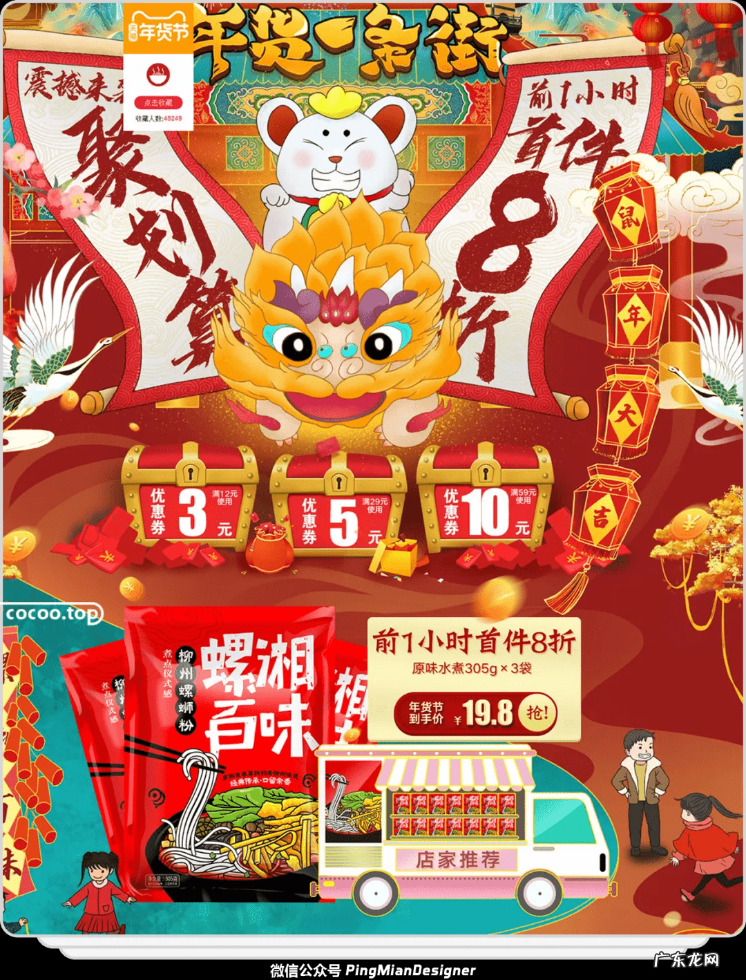 电子商务网站设计方案 电子商务网站设计原理