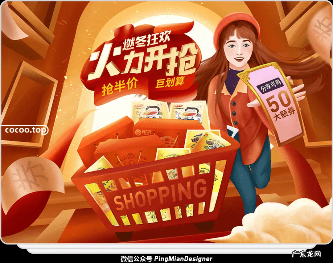 电子商务网站设计方案 电子商务网站设计原理