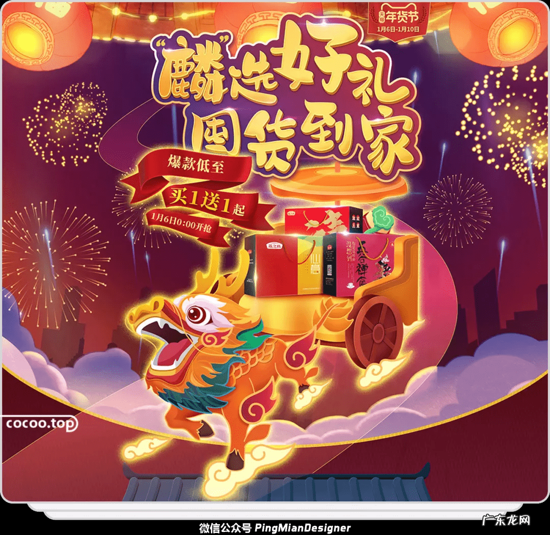 电子商务网站设计方案 电子商务网站设计原理