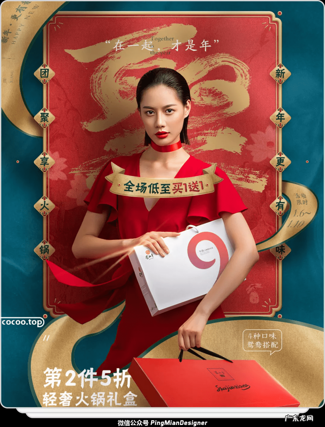 电子商务网站设计方案 电子商务网站设计原理