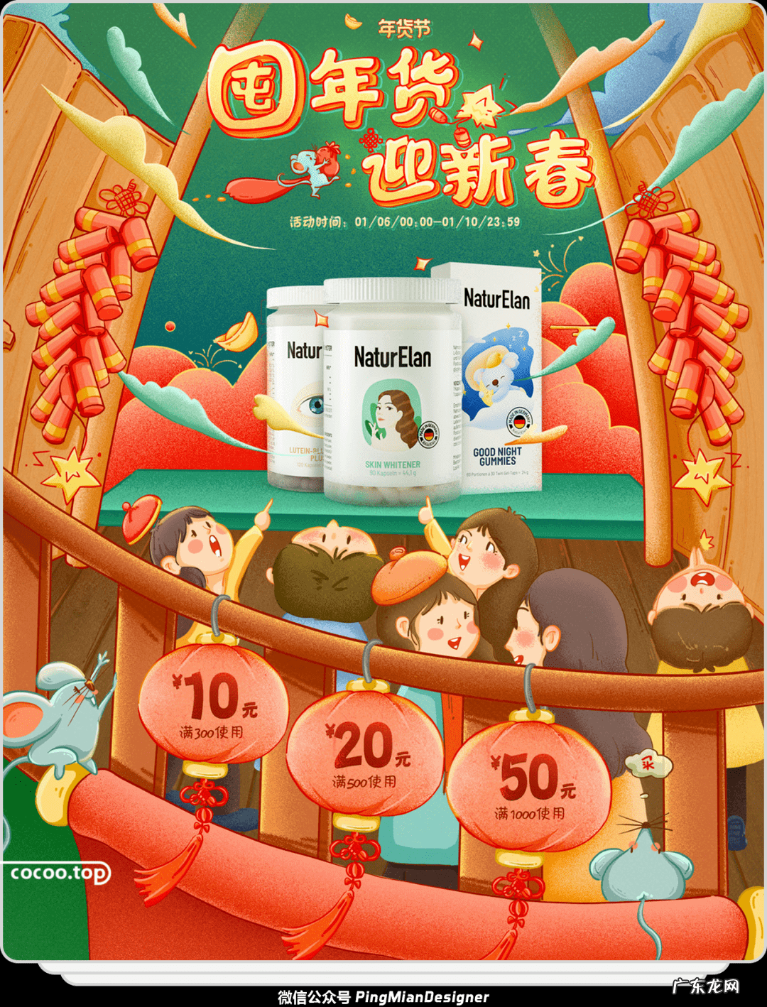 电子商务网站设计方案 电子商务网站设计原理