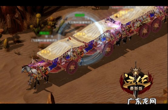 远征ol官网论坛 远征ol贴吧