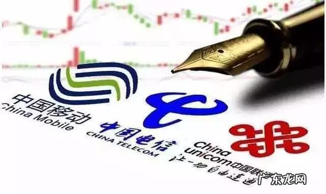 170开头的手机号属于哪个运营商的手机 170号码是不是诈骗