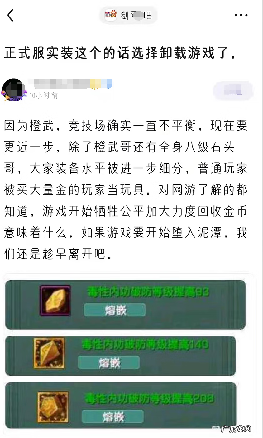 剑三 无双 剑网3无双是什么属性