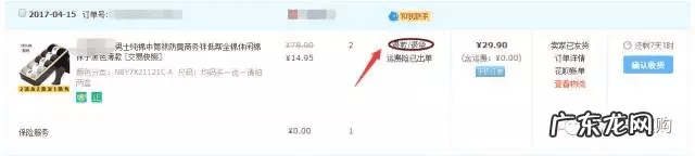天猫消费者投诉 天猫投诉平台在哪里投诉