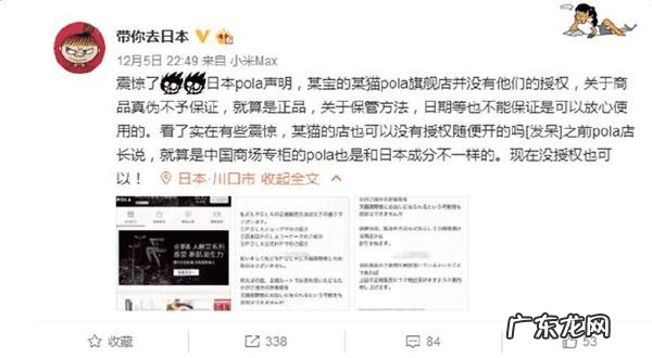 花王旗舰店哪个网站有 花王天猫旗舰店是真的吗