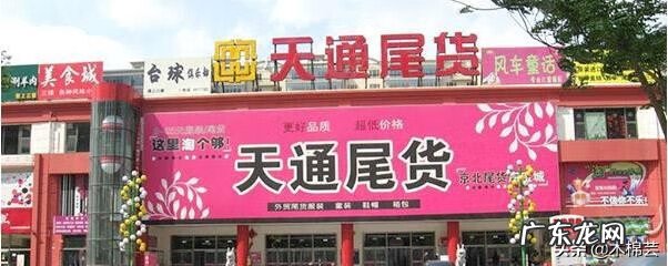 北京东贸服装批发市场 北京大型外贸服装批发