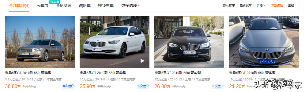 宝马550gt多少钱一辆 宝马550i