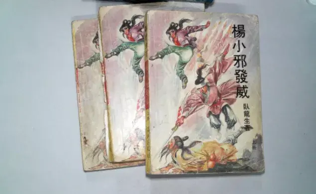 牧神记txt下载 修真神偷txt下载