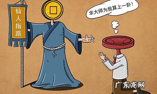 李嘉诚说风水 风水大师李嘉诚