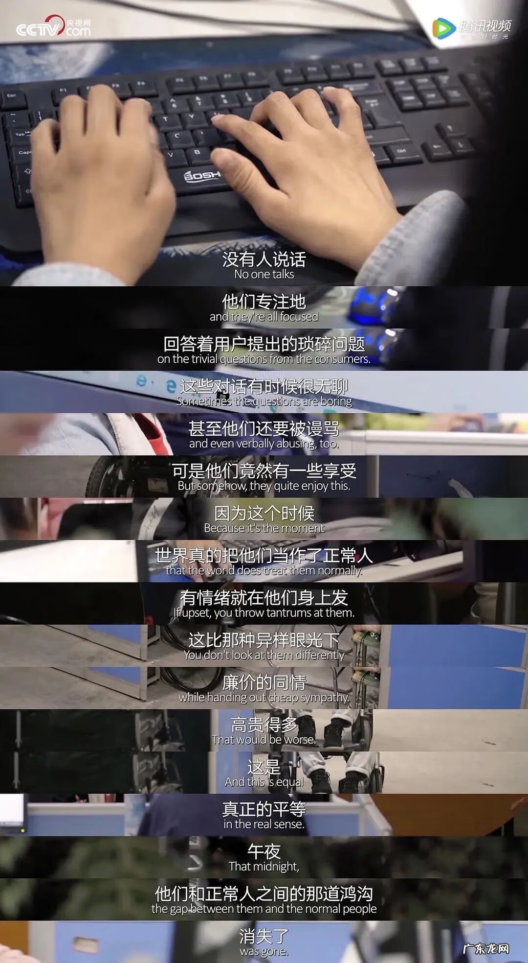 关爱残疾人的作文素材 关爱残疾人的作文结尾