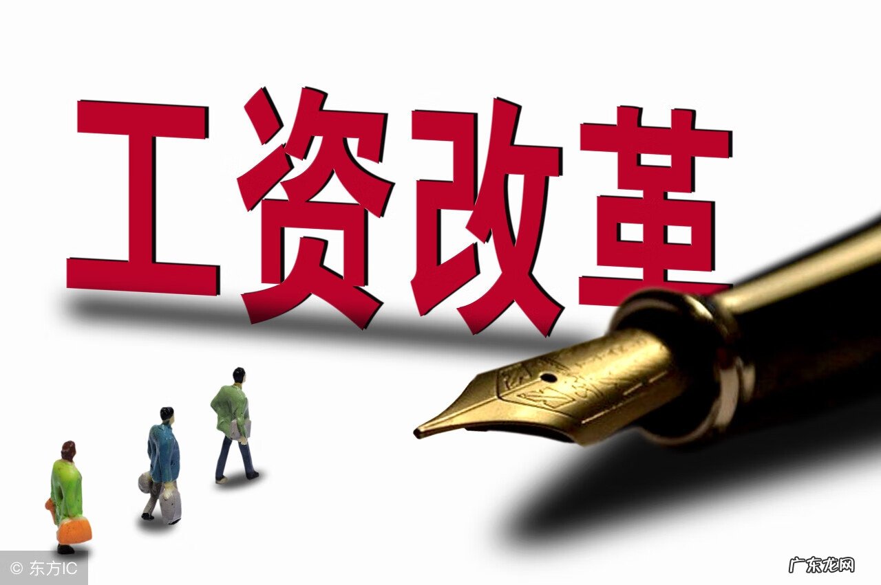 薪酬管理对员工的作用 薪酬管理的作用是什么