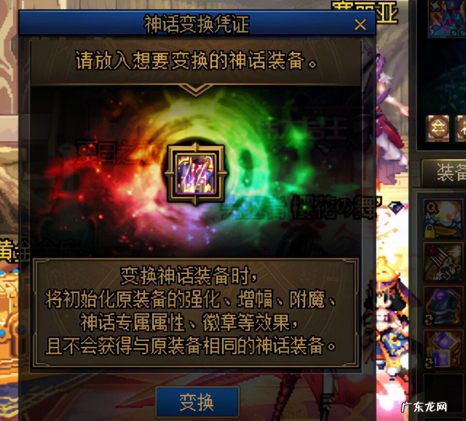 DNF图片 dnf新图在哪里2021