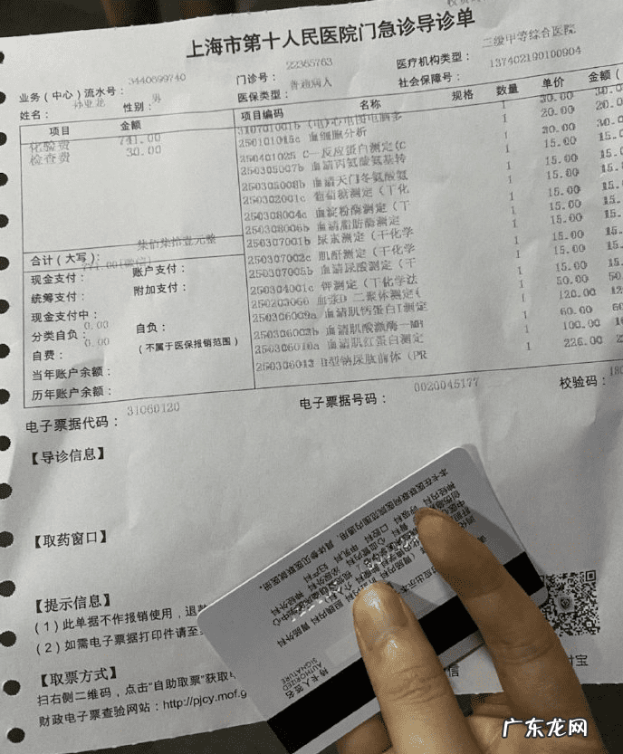 笑笑微博 LOL笑笑