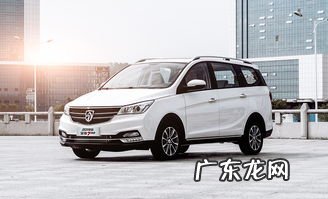 2021七座宝骏730价格表 二手七座宝骏730价格表及图片