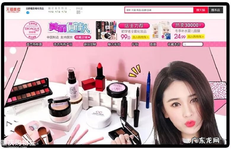 淘宝上的东西是正品吗? 淘宝旗舰店是正品吗?