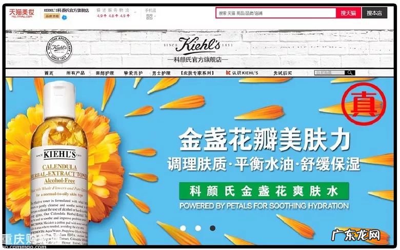 淘宝上的东西是正品吗? 淘宝旗舰店是正品吗?