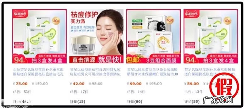 淘宝上的东西是正品吗? 淘宝旗舰店是正品吗?