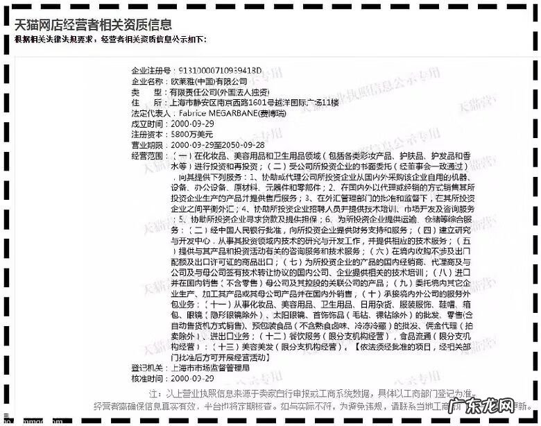 淘宝上的东西是正品吗? 淘宝旗舰店是正品吗?