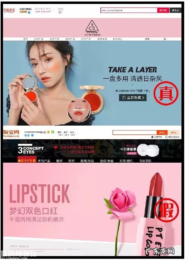 淘宝上的东西是正品吗? 淘宝旗舰店是正品吗?