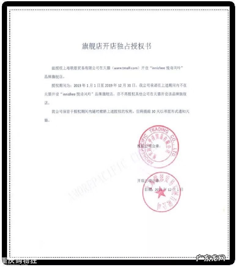 淘宝上的东西是正品吗? 淘宝旗舰店是正品吗?