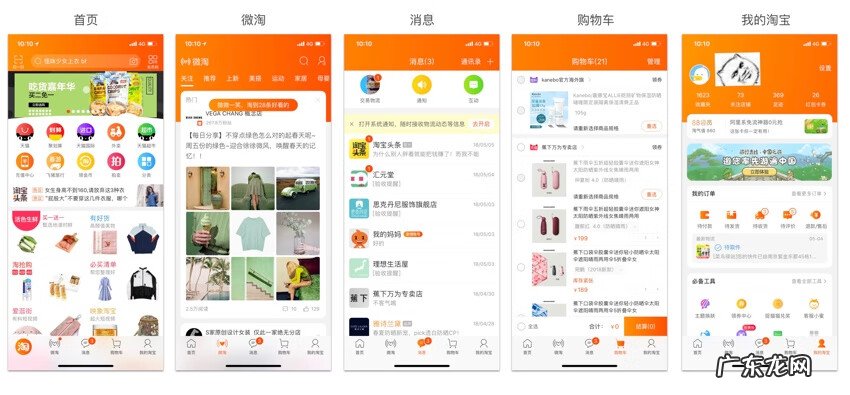 京东商城和苏宁易购对比 苏宁易购 淘宝 京东