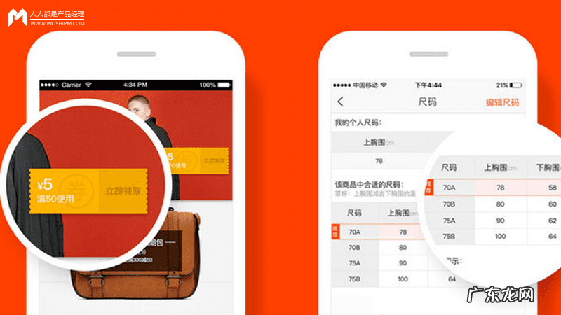 京东商城和苏宁易购对比 苏宁易购 淘宝 京东