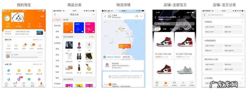 京东商城和苏宁易购对比 苏宁易购 淘宝 京东