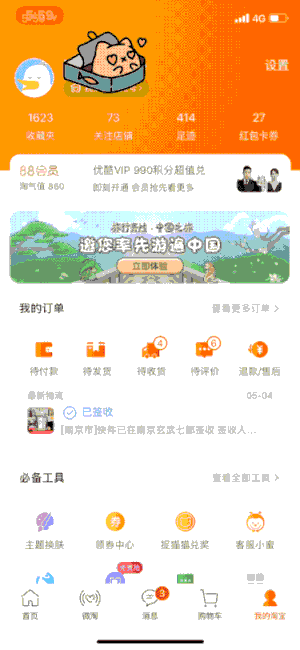 京东商城和苏宁易购对比 苏宁易购 淘宝 京东