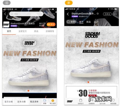 京东商城和苏宁易购对比 苏宁易购 淘宝 京东