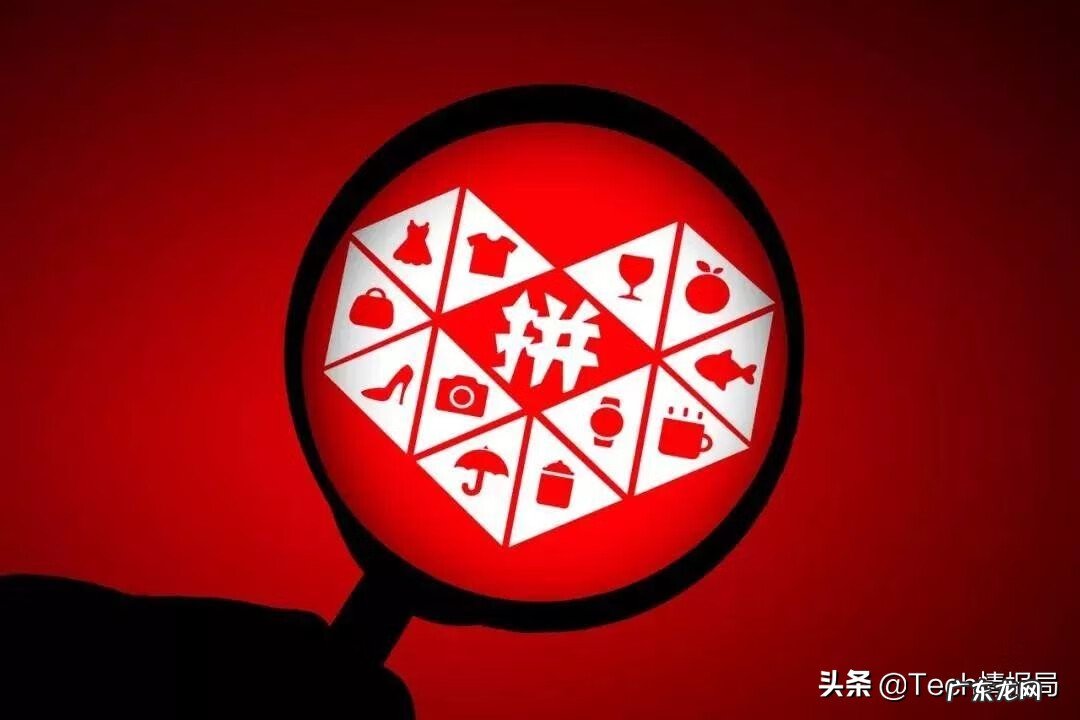 电商平台销售额排名 电商平台排名