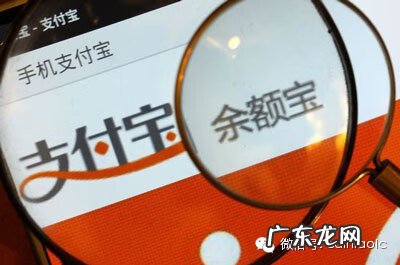 把钱转入余额宝几天有收益 余额宝转入之后几天有收益