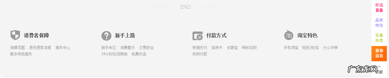 tmall是什么品牌 TMALL什么意思
