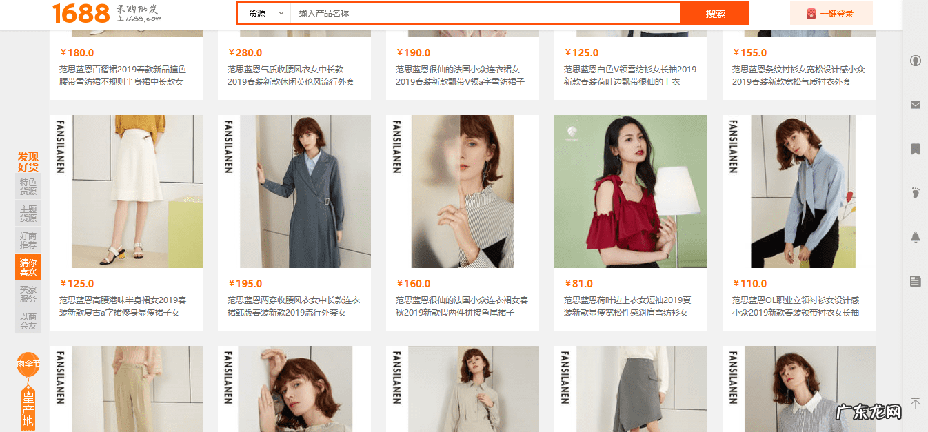 tmall是什么品牌 TMALL什么意思