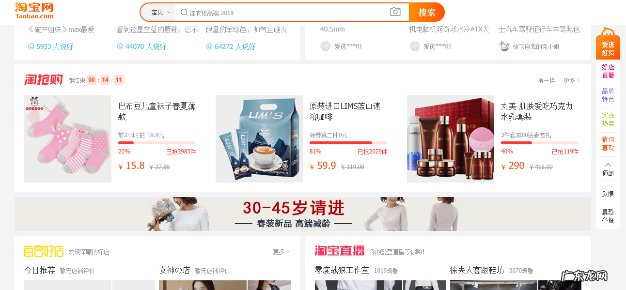 tmall是什么品牌 TMALL什么意思