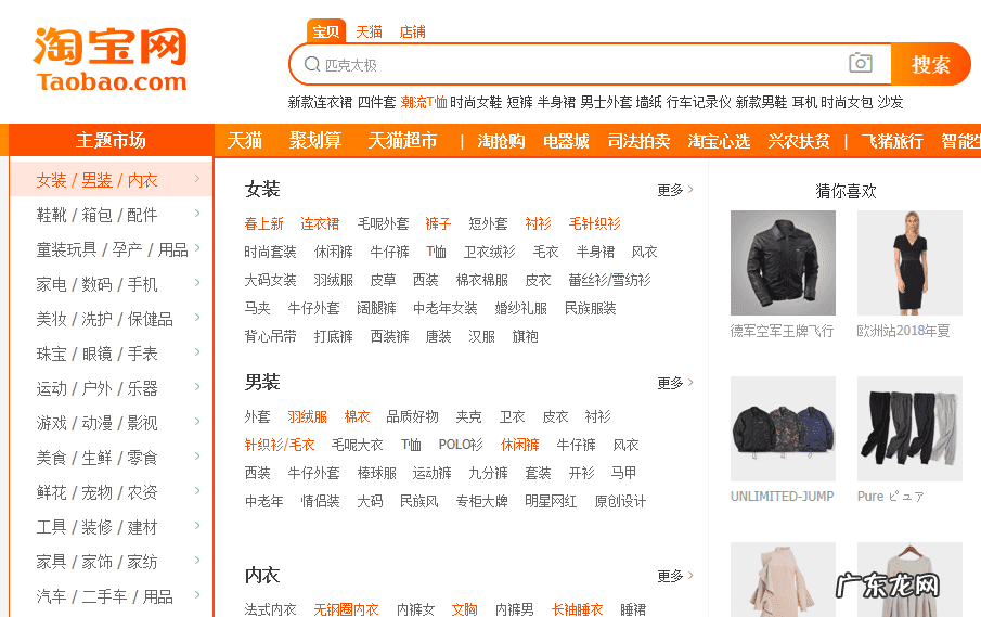 tmall是什么品牌 TMALL什么意思